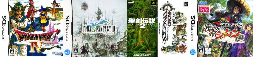 スマホ移植 アプリ配信されている厳選タイトル Sfc Ds編 19年7月14日 エキサイトニュース