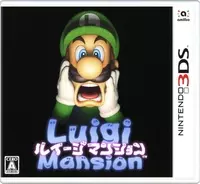 3dsの Youtube が9月3日をもってサービス終了へ ニンテンドーeショップからも配信停止に エキサイトニュース