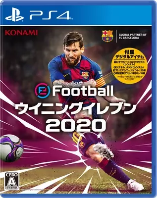 Eスポーツの最前線をみよ この週末は日本選抜がアジア選抜に挑むビッグイベントへ 19年1月25日 エキサイトニュース