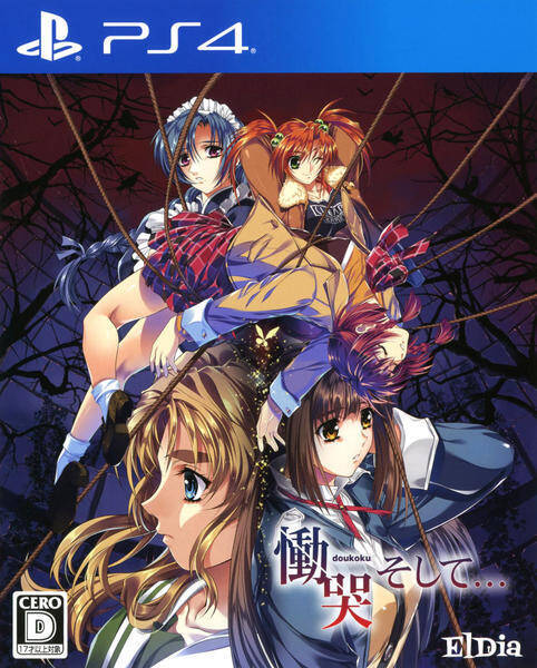 設定 ストーリーが濃密 ストーリー考察が面白いタイトル Ps3 Ps4 Psvita編 19年9月23日 エキサイトニュース 3 5