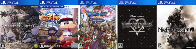 20万人のゲオユーザが決める 中古 Ps4 ゲームソフトtop5 19年8月19日 8月25日売上ランキング 19年9月2日 エキサイトニュース