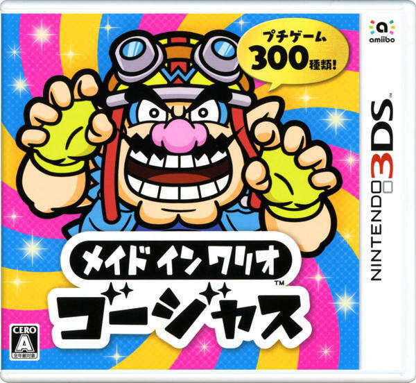 台風で学校が休みになったら遊びたい 1人でも楽しめるゲーム 3ds Switch編 18年8月31日 エキサイトニュース 4 5