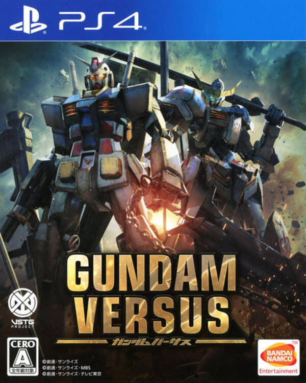 大人気ガンダムシリーズ Gundam Versus の裏技 テクニックまとめ 18年9月25日 エキサイトニュース