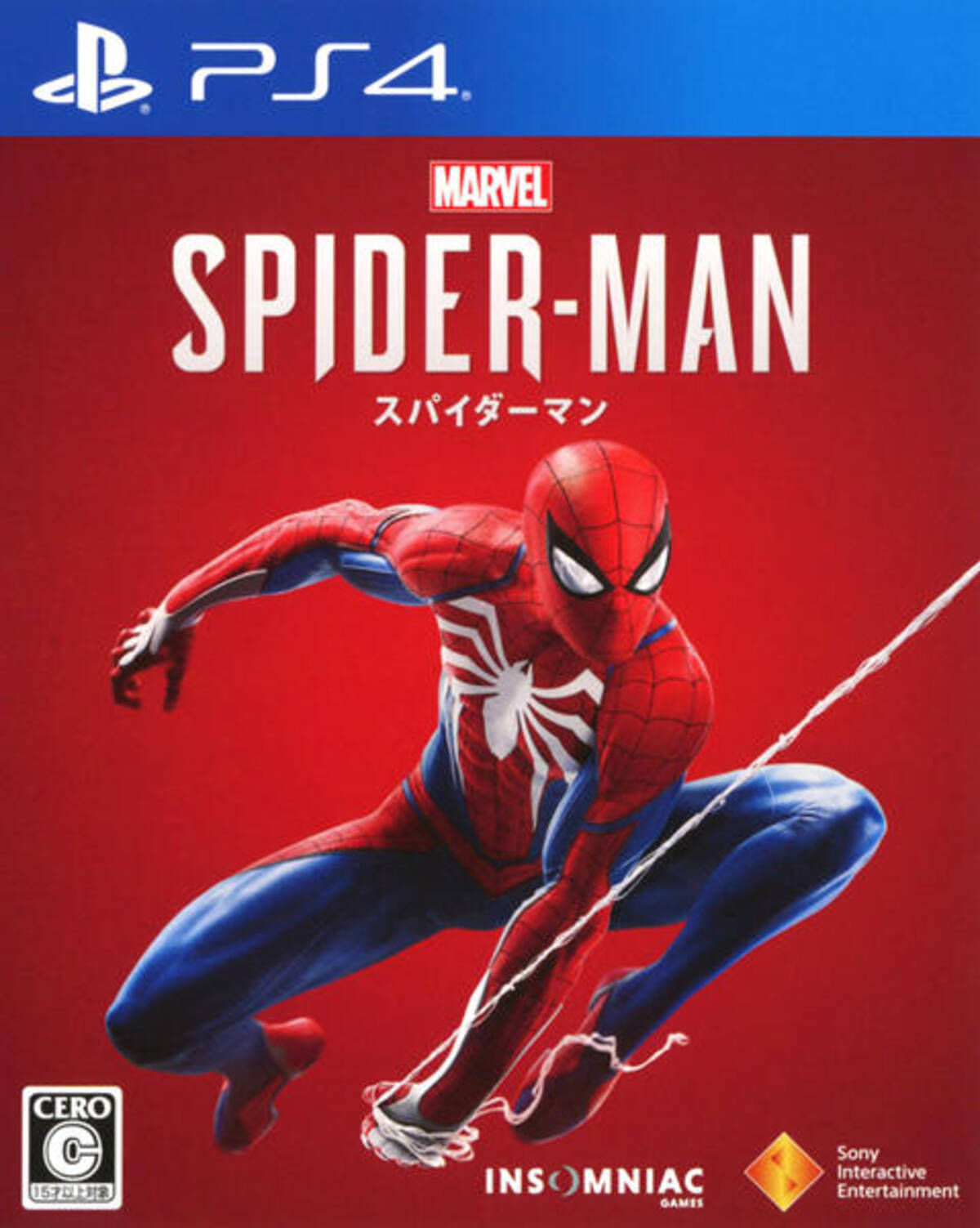 高評価続出 Marvel S Spiderman のプレイするなら知っておきたいテクニックまとめ 18年9月28日 エキサイトニュース