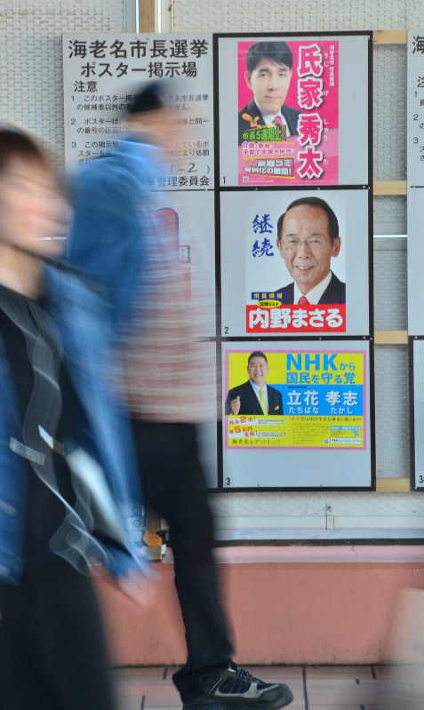 誰に入れるかじっくり考える