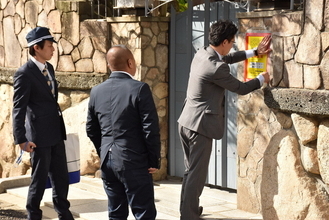 山口組総本部などに使用制限の本命令　期限3カ月で延長も可