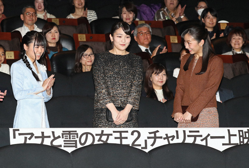 眞子さまと佳子さま チャリティー上映会に