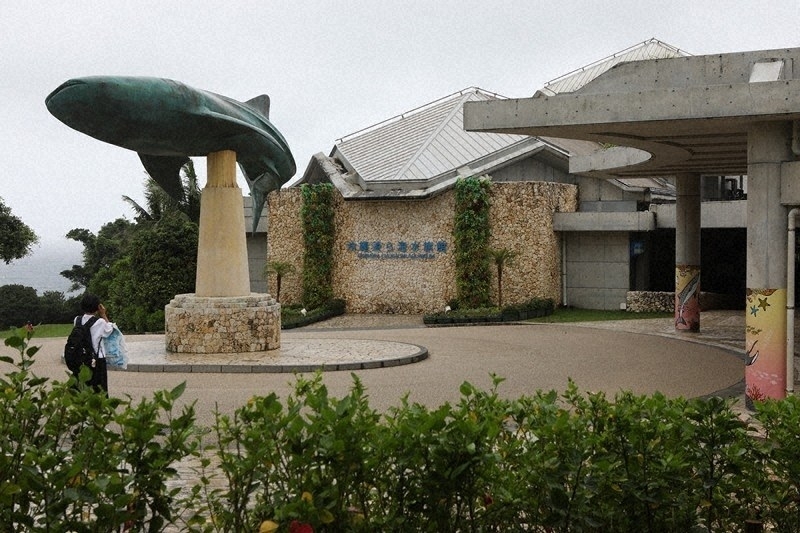 沖縄美ら海水族館が休館