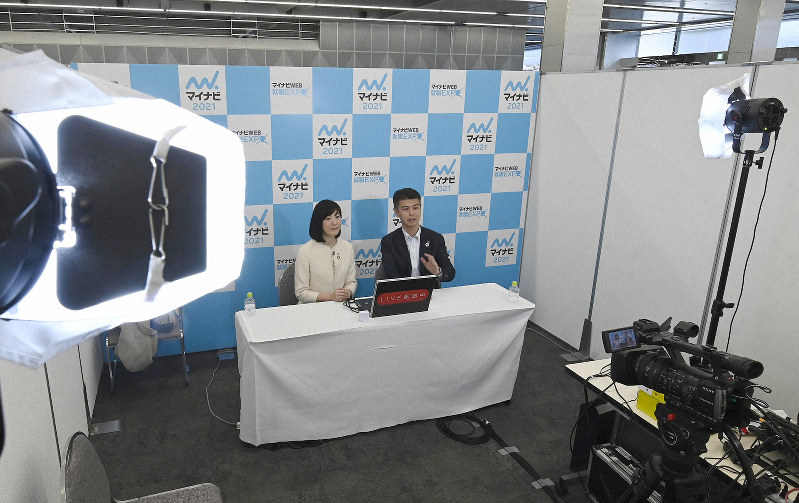 就活見通せない 説明会突然中止