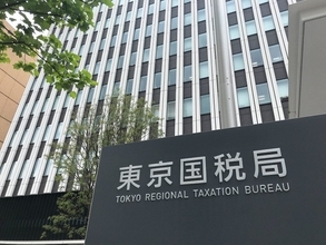 清掃会社を消費税法違反容疑で告発　4600万円申告せず　東京国税局