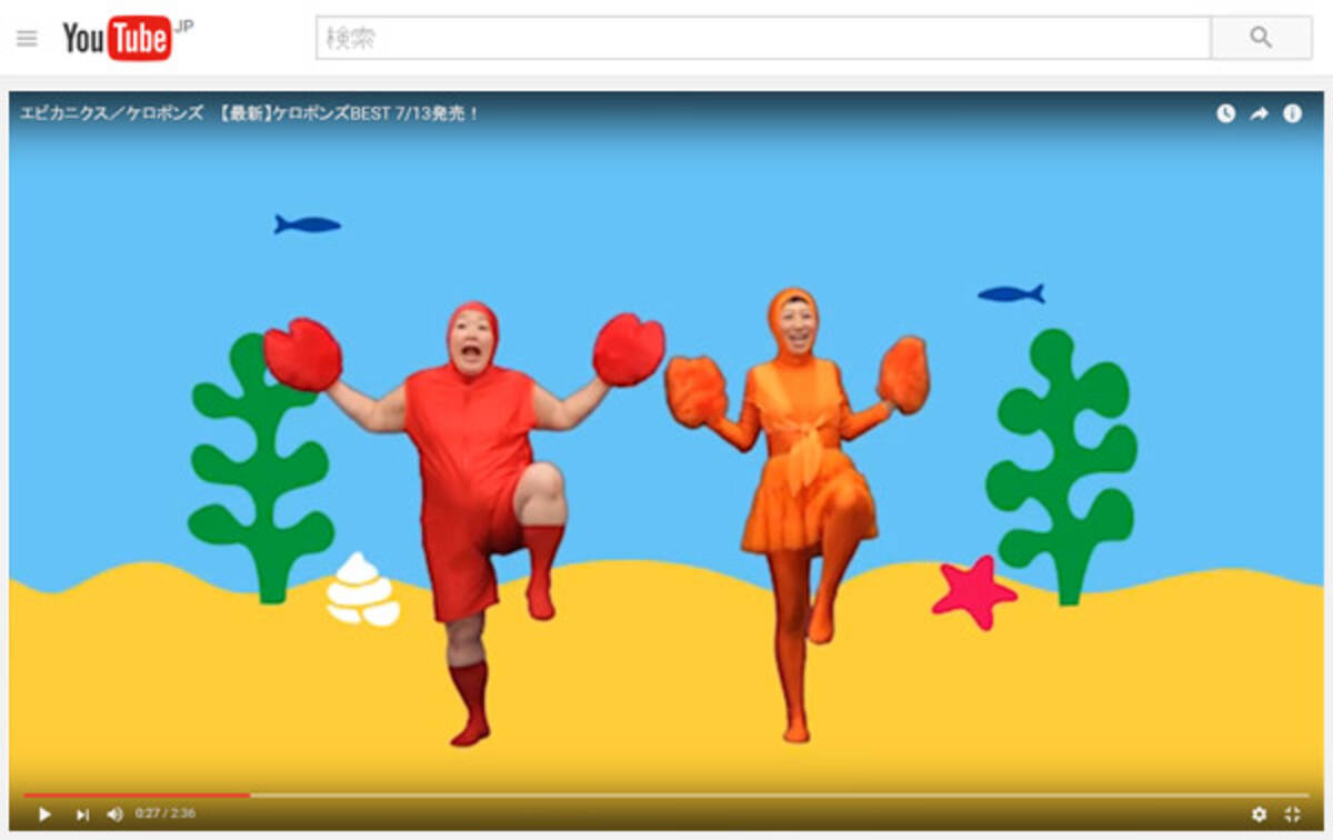 ハマる人続出 話題の エビカニクス って 16年6月14日 エキサイトニュース 2 2 ハマる人続出 話題の エビカニクス って 16年6月14日 エキサイトニュース 2 2