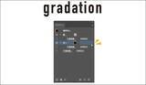 「文字にグラデーションをつける」の画像14