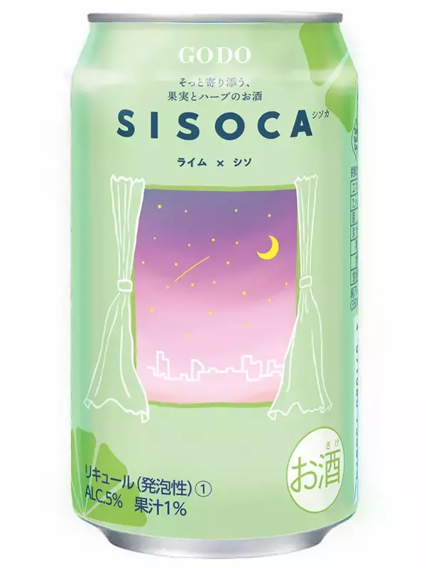 「書籍カバー『いい子のあくび／高瀬隼子』｜商品パッケージ『にゃんともおいしいチーズケーキ』｜商品パッケージ『SISOCA　アセロラ×シソ・ライム×シソ』」の画像