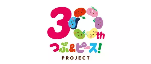 「春日井製菓、落合陽一氏らが手掛けたアート作品を鑑賞できる「つぶグミュージアム」を開催」の画像