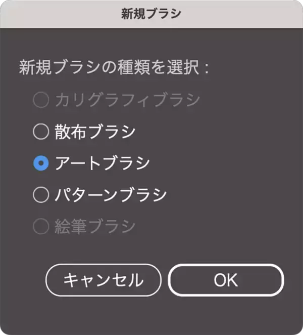 「水彩画風のタッチで描画する（ブラシを活用）」の画像