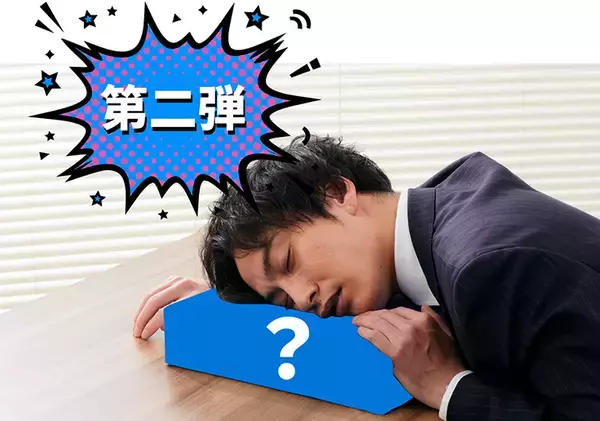 「キングジムが3カ月連続でオリジナルグッズが当たるプレゼントキャンペーンを実施」の画像