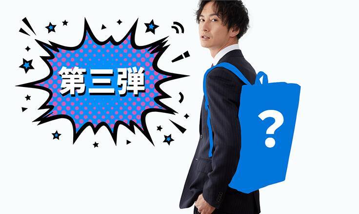 キングジムが3カ月連続でオリジナルグッズが当たるプレゼントキャンペーンを実施