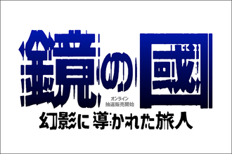 Photoshopで光が屈折して歪んで見えるロゴを作る（波ガラス／屈折／ロゴ）