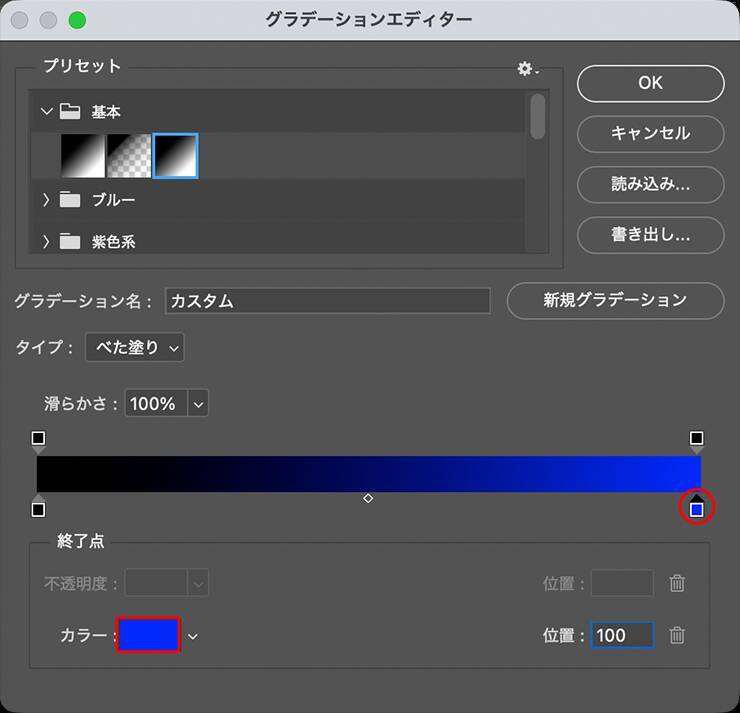 Photoshopで光が屈折して歪んで見えるロゴを作る（波ガラス／屈折／ロゴ）