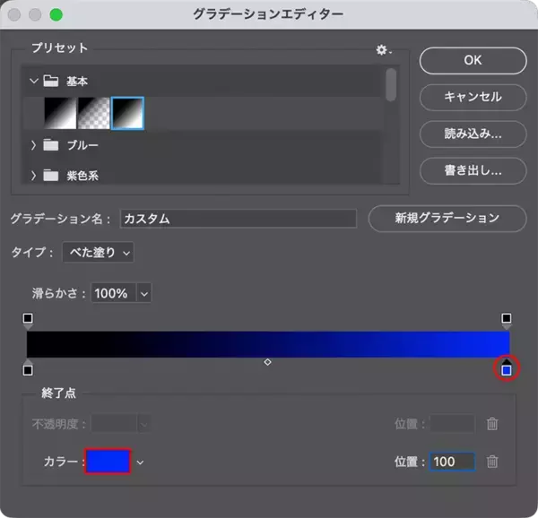 「Photoshopで光が屈折して歪んで見えるロゴを作る（波ガラス／屈折／ロゴ）」の画像