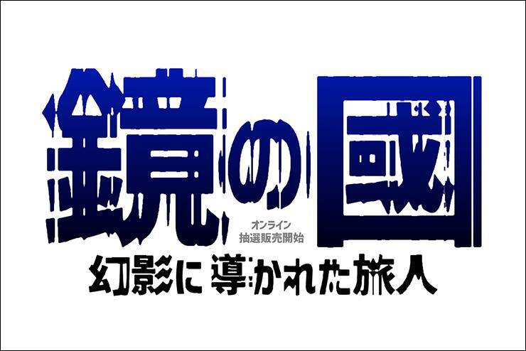 Photoshopで光が屈折して歪んで見えるロゴを作る（波ガラス／屈折／ロゴ）