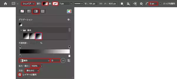 「Photoshopで光が屈折して歪んで見えるロゴを作る（波ガラス／屈折／ロゴ）」の画像