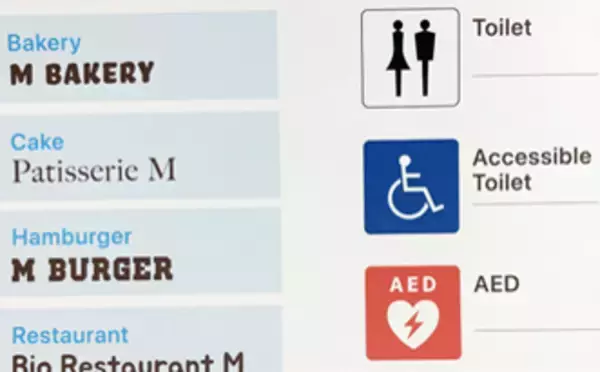 「ミマキ、高画質と使いやすさを両立した大判UVインクジェットプリンタ「UJV200」の2モデルを発売」の画像