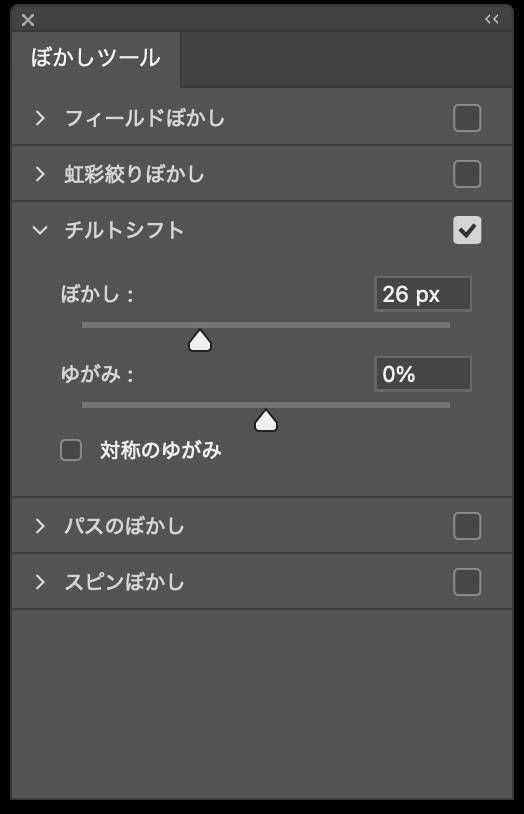 【Photoshop】反射影をつけて奥行きを感じるロゴを表現する（反射／影／奥行き／ロゴ）