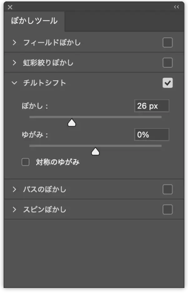 「【Photoshop】反射影をつけて奥行きを感じるロゴを表現する（反射／影／奥行き／ロゴ）」の画像