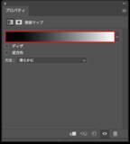 「【Photoshop】反射影をつけて奥行きを感じるロゴを表現する（反射／影／奥行き／ロゴ）」の画像13