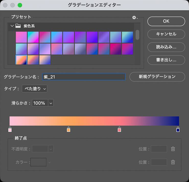 【Photoshop】反射影をつけて奥行きを感じるロゴを表現する（反射／影／奥行き／ロゴ）