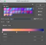 「【Photoshop】反射影をつけて奥行きを感じるロゴを表現する（反射／影／奥行き／ロゴ）」の画像14