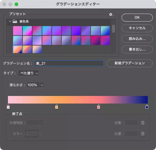 「【Photoshop】反射影をつけて奥行きを感じるロゴを表現する（反射／影／奥行き／ロゴ）」の画像