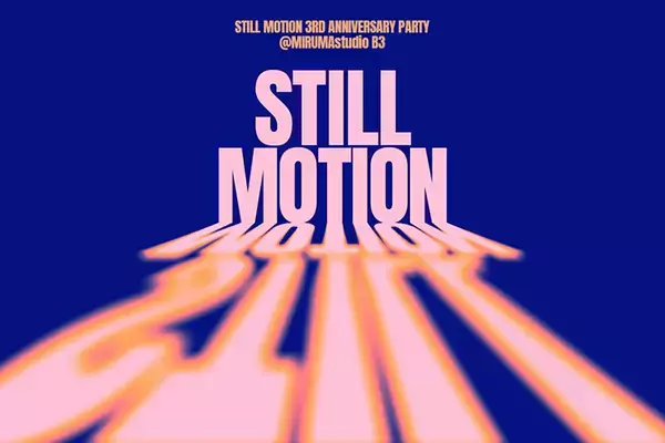 「【Photoshop】反射影をつけて奥行きを感じるロゴを表現する（反射／影／奥行き／ロゴ）」の画像