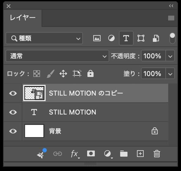 【Photoshop】反射影をつけて奥行きを感じるロゴを表現する（反射／影／奥行き／ロゴ）