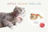 「ラヴィストトーキョー、アップルレザーを使った猫の首輪「Apple Meow Collar」を発売」の画像1
