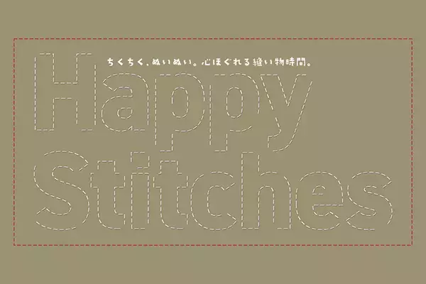 「Photoshopでステッチ風のロゴを作成する（ステッチ／文字加工／ロゴ）」の画像