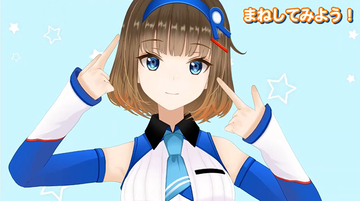 ロート製薬が公式VTuber「根羽清ココロ」による目のストレッチ体操動画を期間限定でフリー化