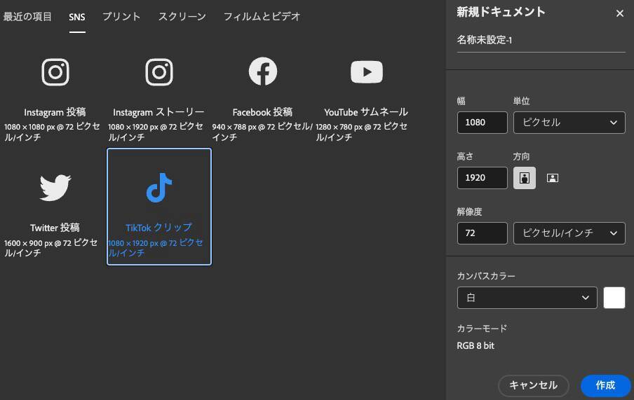 PhotoshopのWeb版が正式リリース！ Fireflyを搭載したパワフルな進化を体験してみた