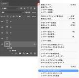 「【Photoshop】インパクトのある「くいこみ文字」の作り方（チラシ／ロゴ）」の画像10