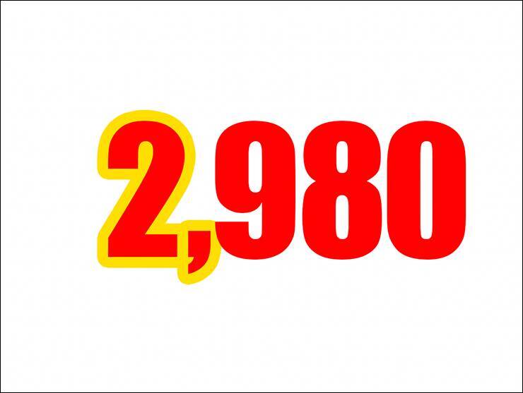 【Photoshop】インパクトのある「くいこみ文字」の作り方（チラシ／ロゴ）