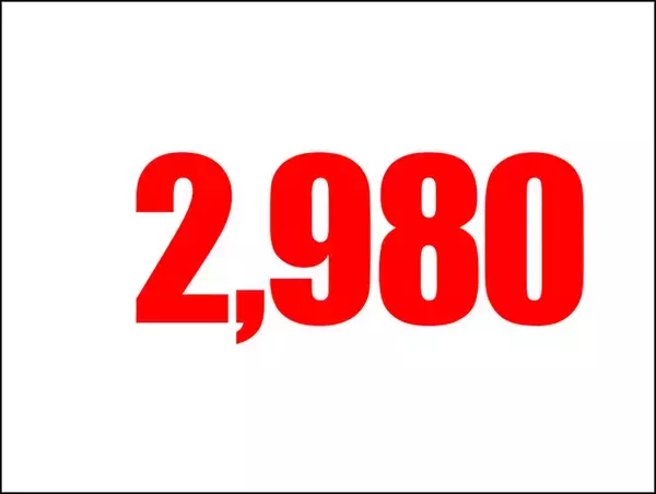 「【Photoshop】インパクトのある「くいこみ文字」の作り方（チラシ／ロゴ）」の画像