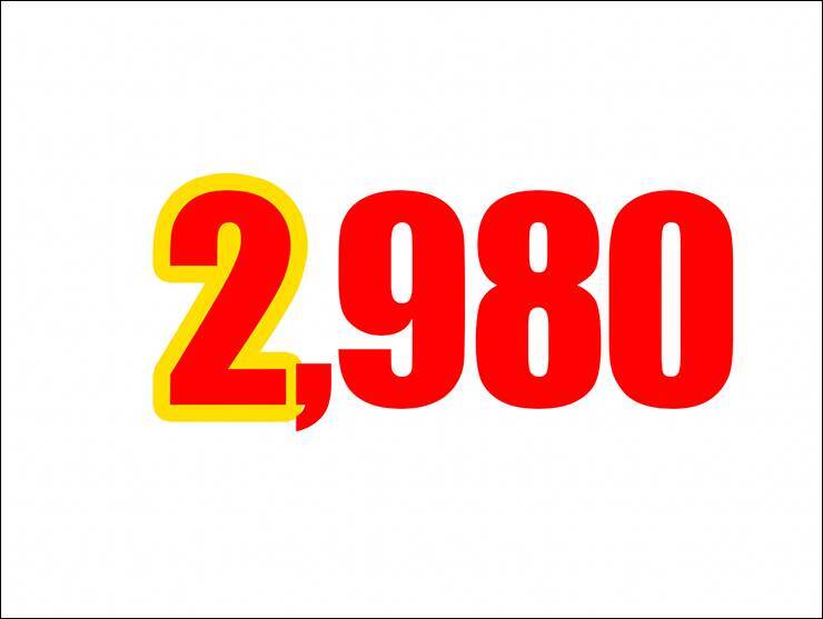 【Photoshop】インパクトのある「くいこみ文字」の作り方（チラシ／ロゴ）