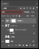 「Photoshopで被写体をネオンのように発光させる（ネオン／発光／写真加工）」の画像12