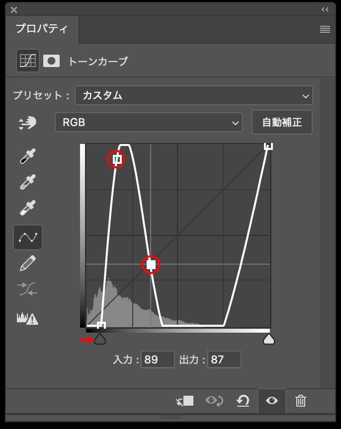 Photoshopで被写体をネオンのように発光させる（ネオン／発光／写真加工）