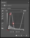 「Photoshopで被写体をネオンのように発光させる（ネオン／発光／写真加工）」の画像14