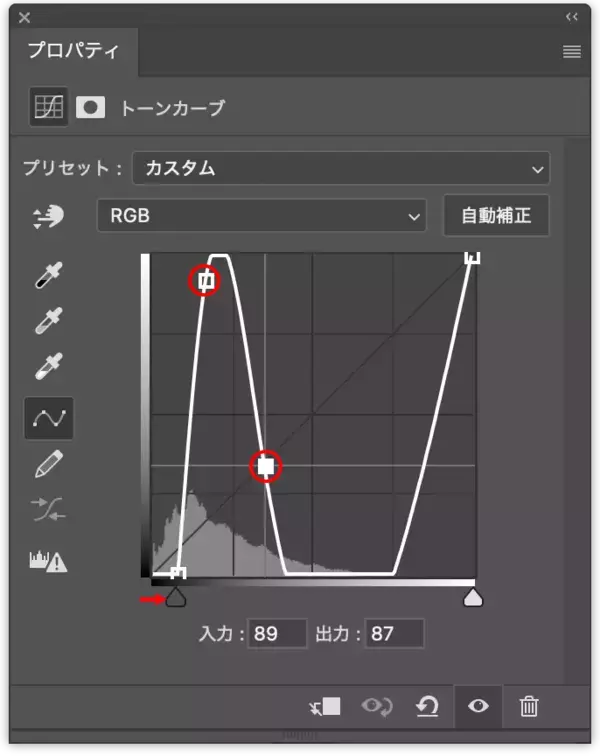 「Photoshopで被写体をネオンのように発光させる（ネオン／発光／写真加工）」の画像