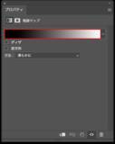 「Photoshopで被写体をネオンのように発光させる（ネオン／発光／写真加工）」の画像17