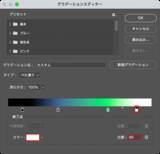 「Photoshopで被写体をネオンのように発光させる（ネオン／発光／写真加工）」の画像18