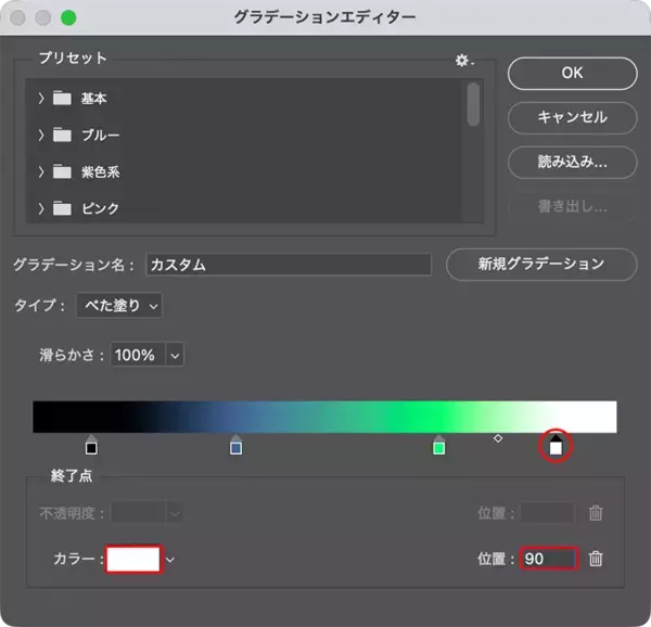 「Photoshopで被写体をネオンのように発光させる（ネオン／発光／写真加工）」の画像